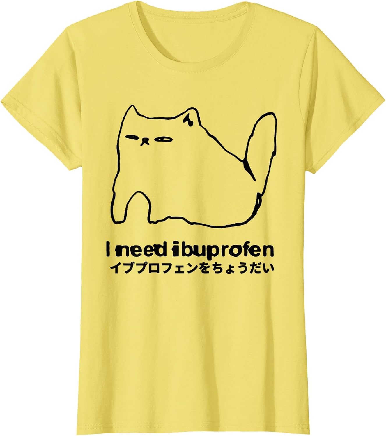 I Need Ibuprofen Funny Cat Meme Japanese