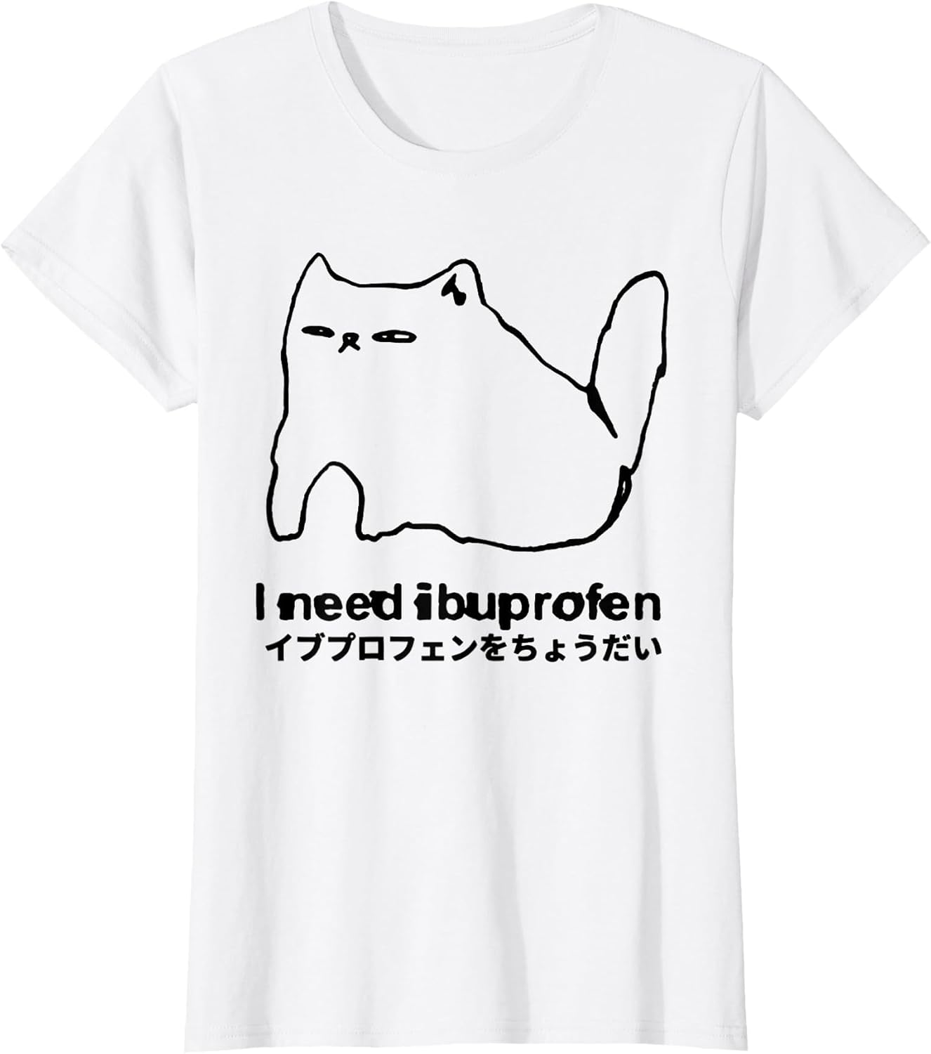 I Need Ibuprofen Funny Cat Meme Japanese