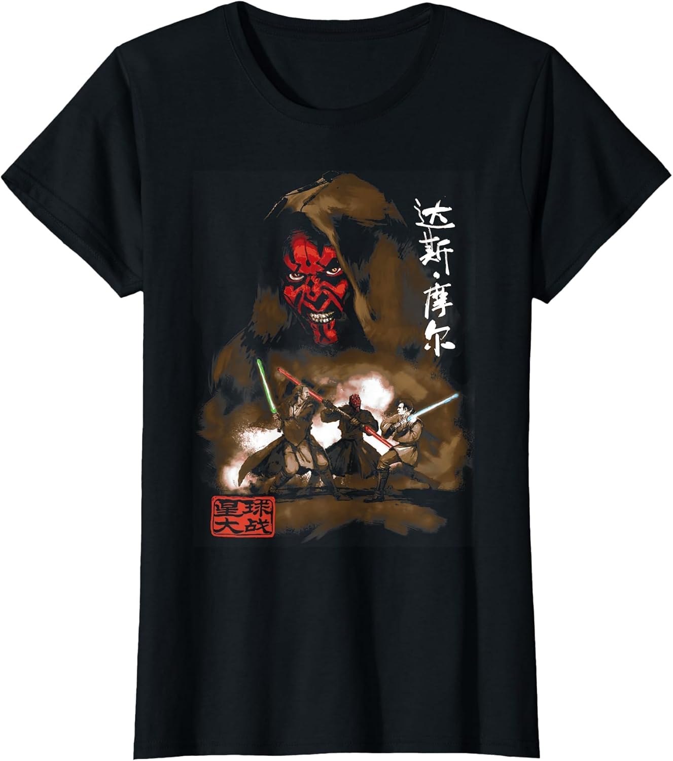 Star Wars Darth Maul Battle Portrait