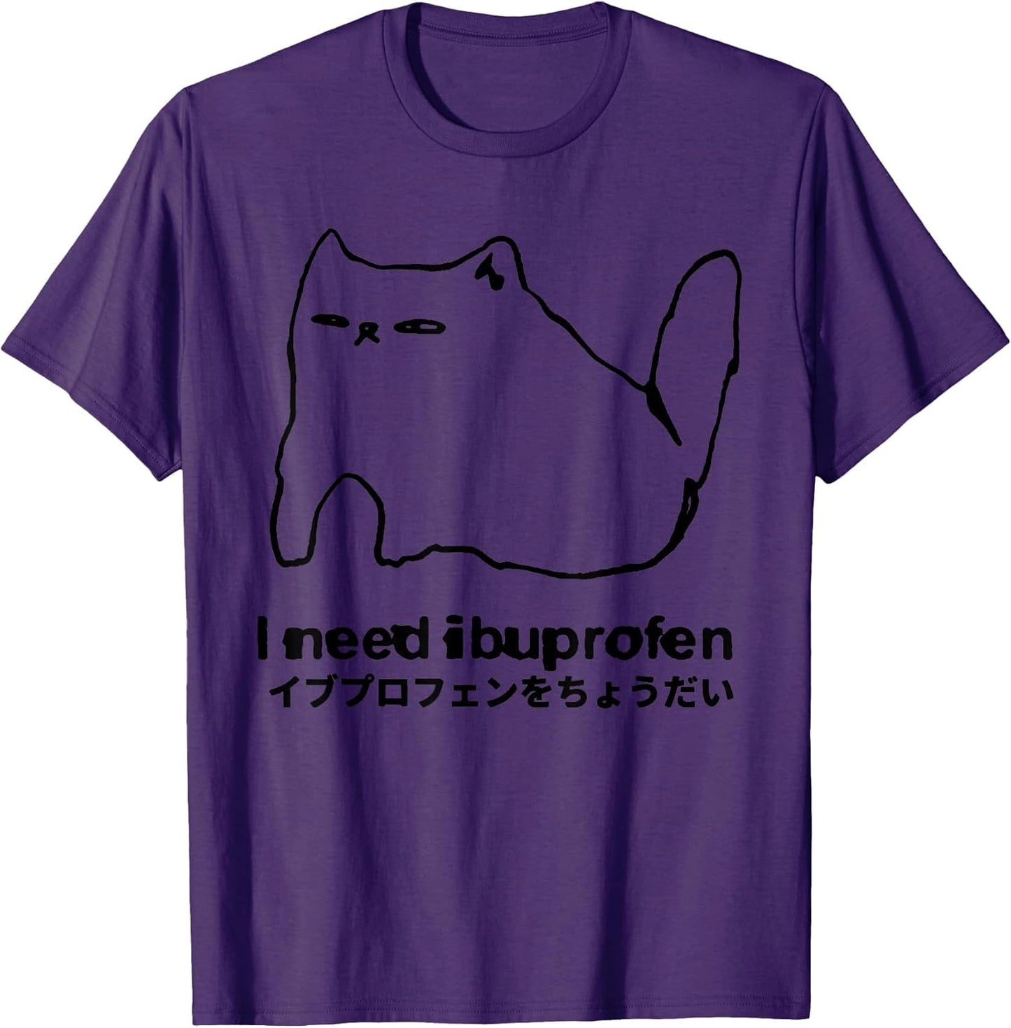 I Need Ibuprofen Funny Cat Meme Japanese