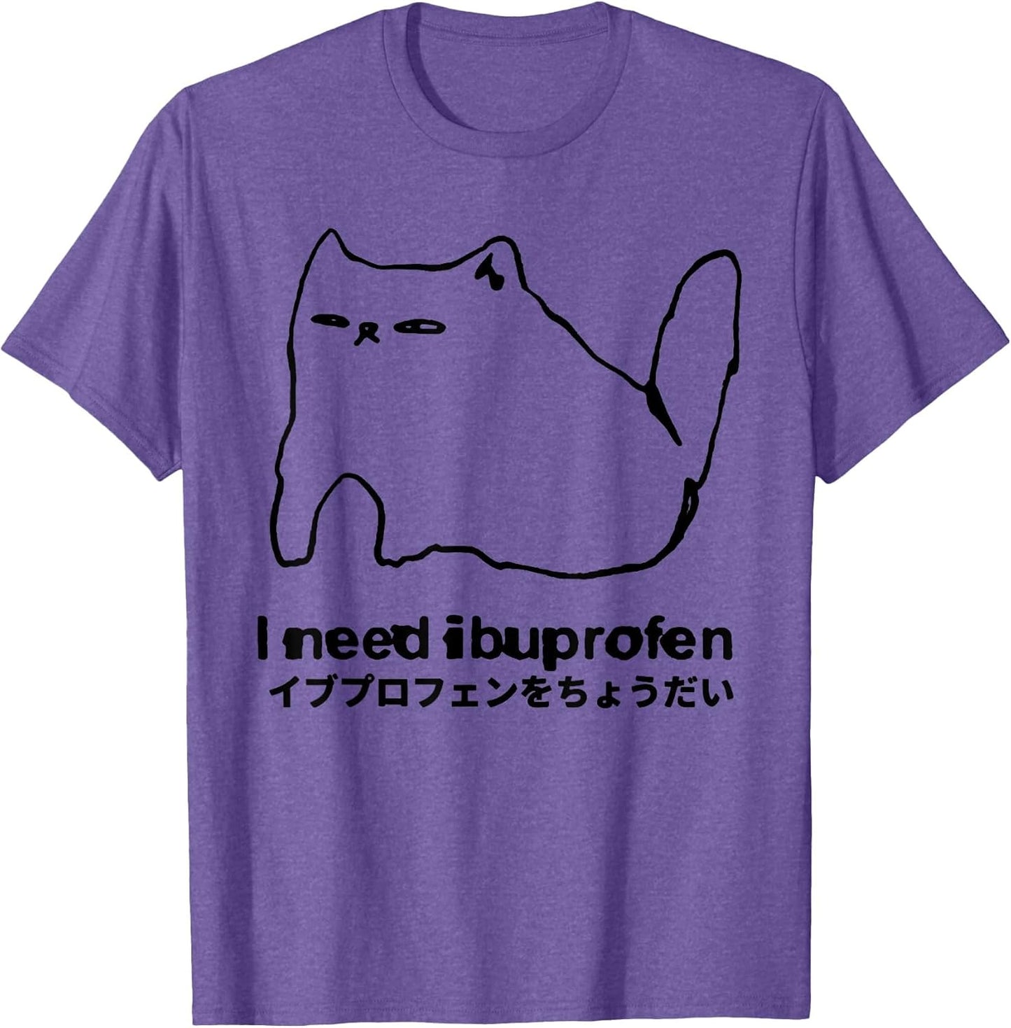 I Need Ibuprofen Funny Cat Meme Japanese