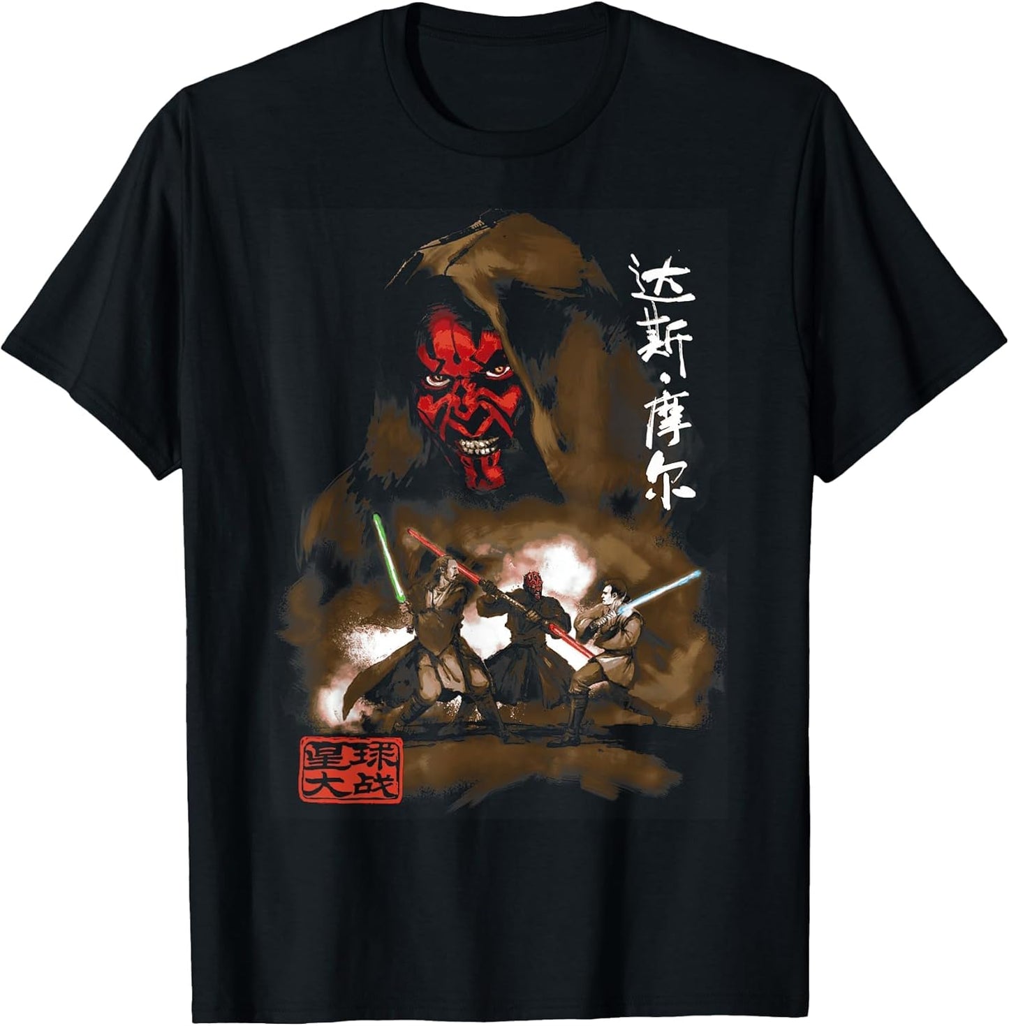 Star Wars Darth Maul Battle Portrait