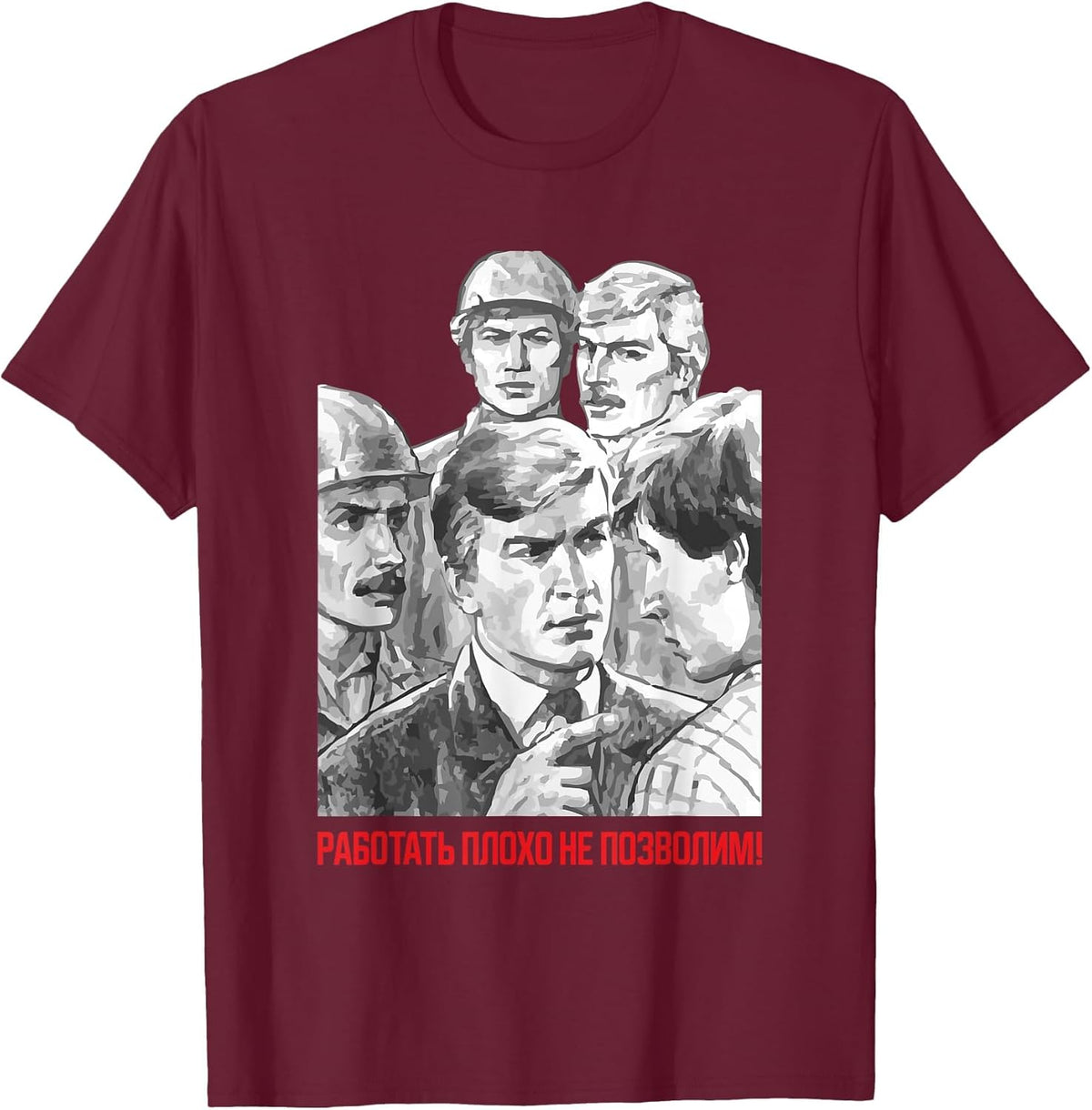 Communist Soviet Propaganda Funny Saying USSR
