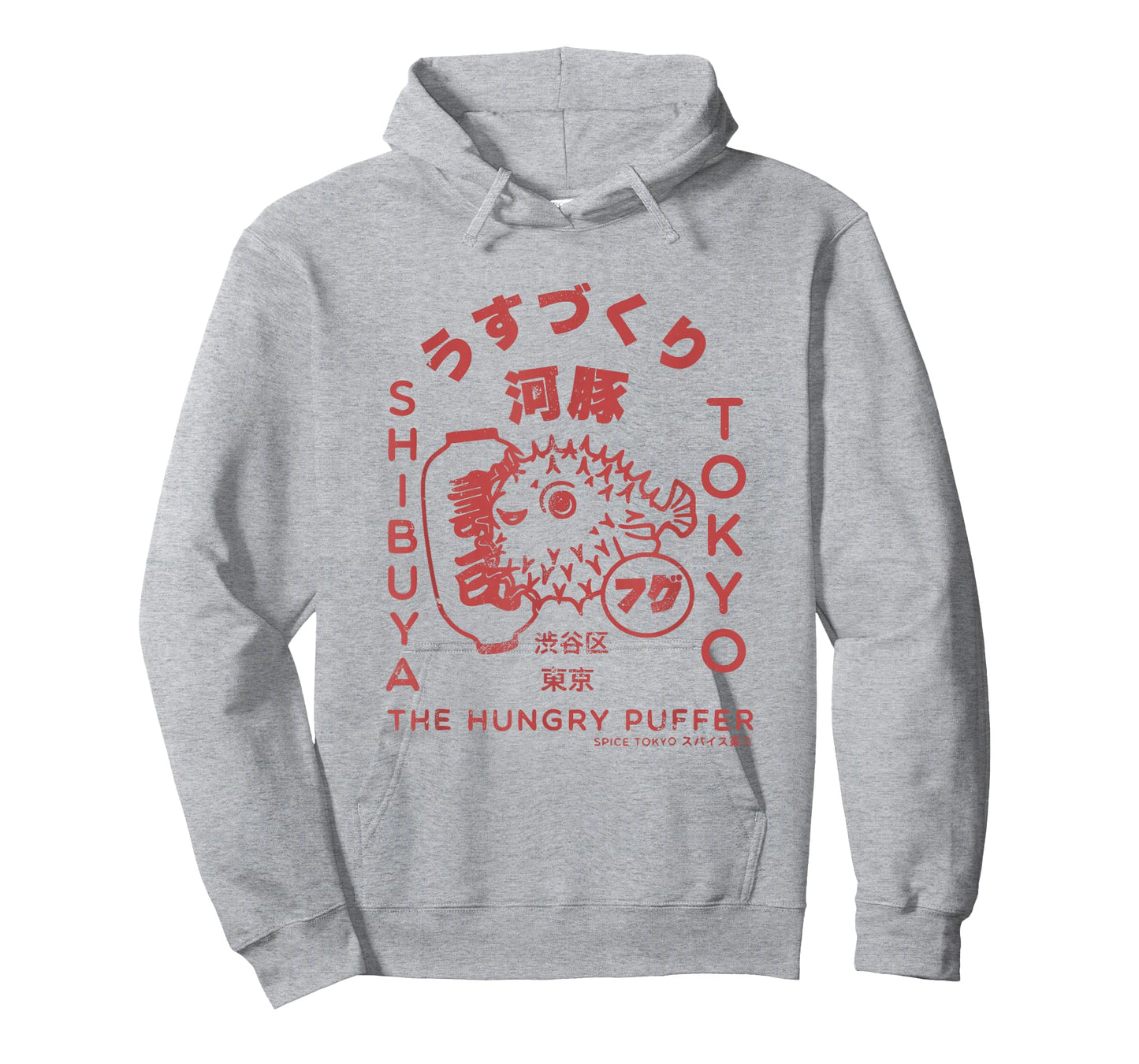 Vintage Japanese Puffer Fish Tokyo Food T-Shirt