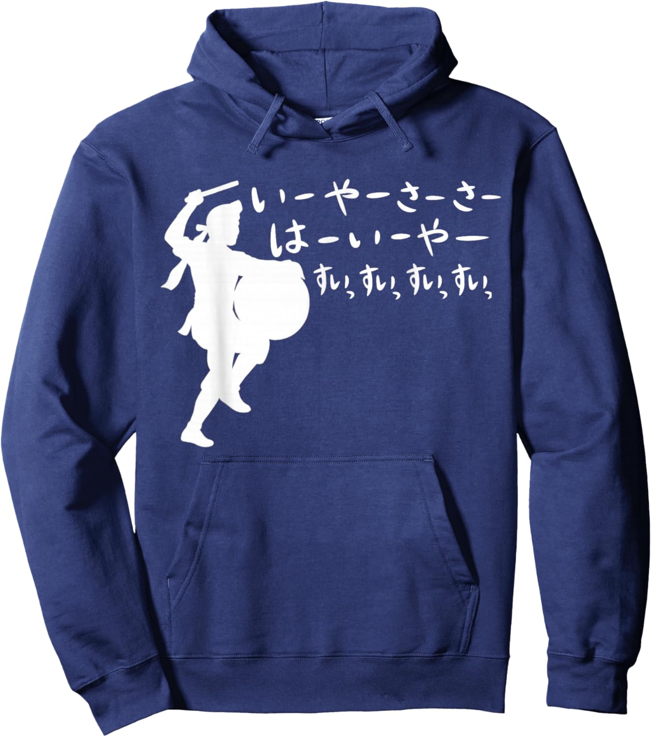 Okinawa Japan I Love Eisa. Island Gift Hoodie - Hoodie | Navy
