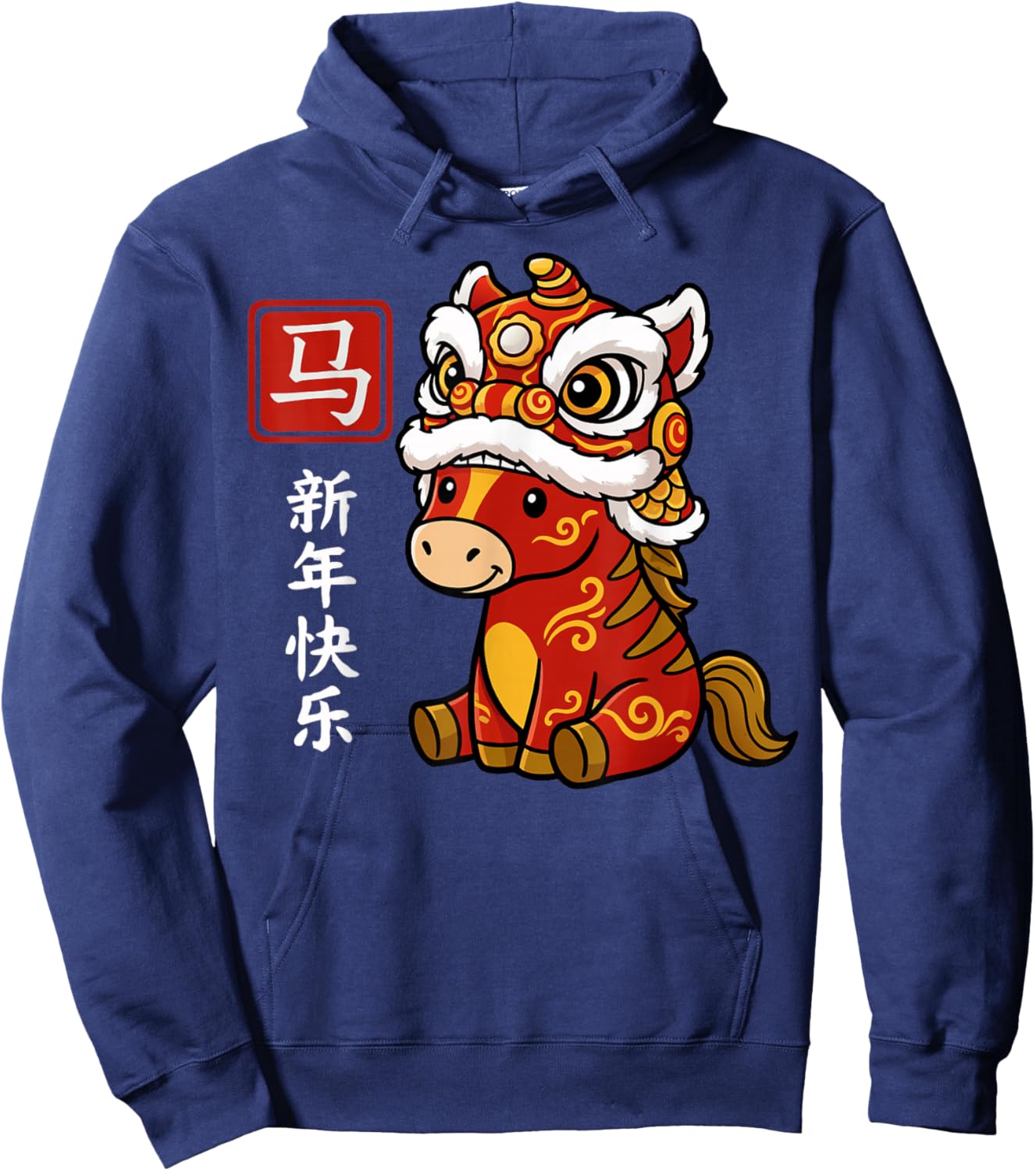 Cute Kids Horse Chinese New Year 2026 Hoodie - Hoodie | Navy