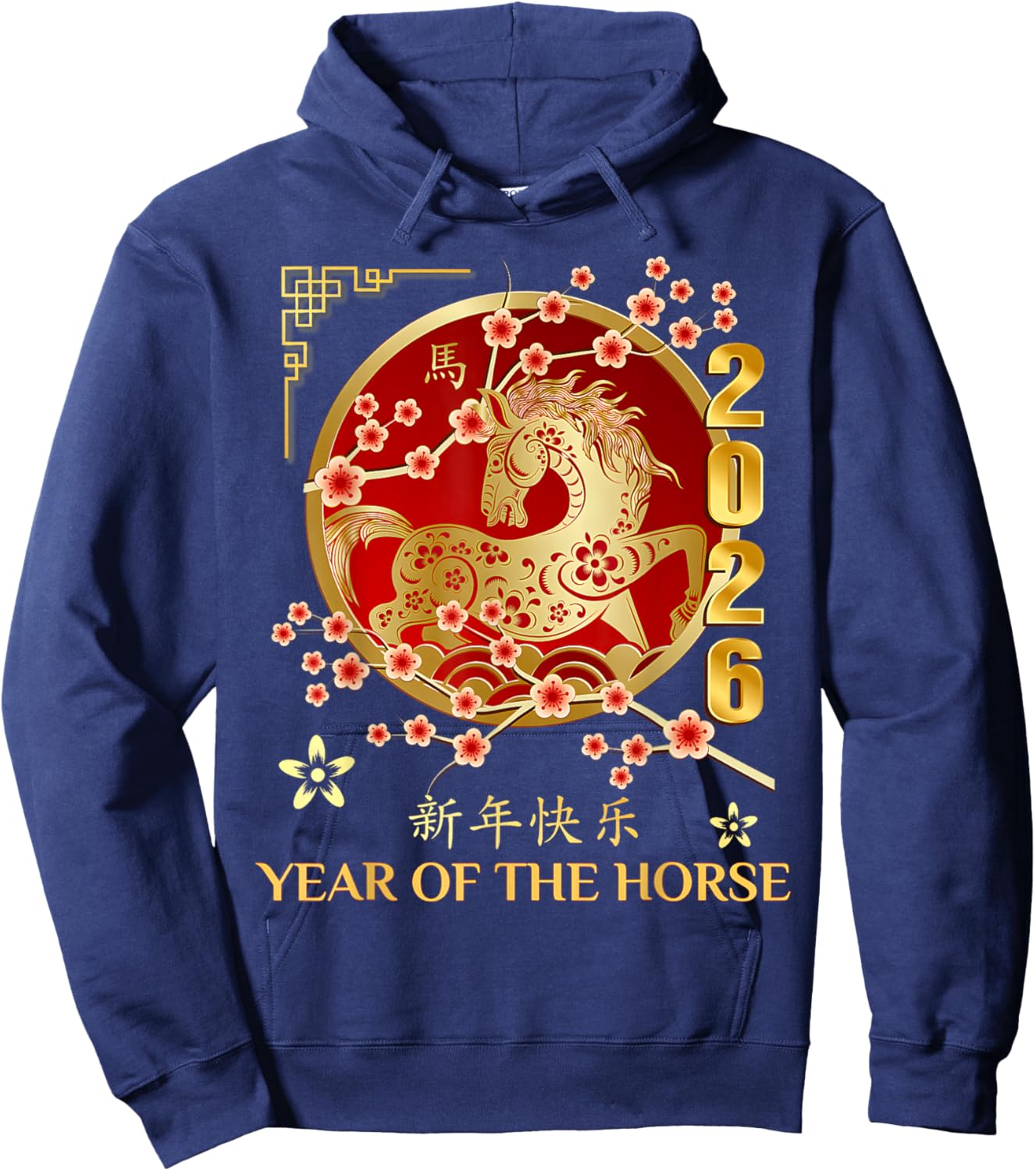Year of The Horse 2026 Chinese Lunar New Year Hoodie - Hoodie | Navy
