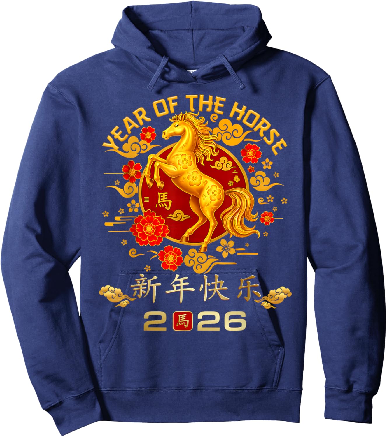 Chinese New Year 2026 Year of The Horse Hoodie - Hoodie | Navy