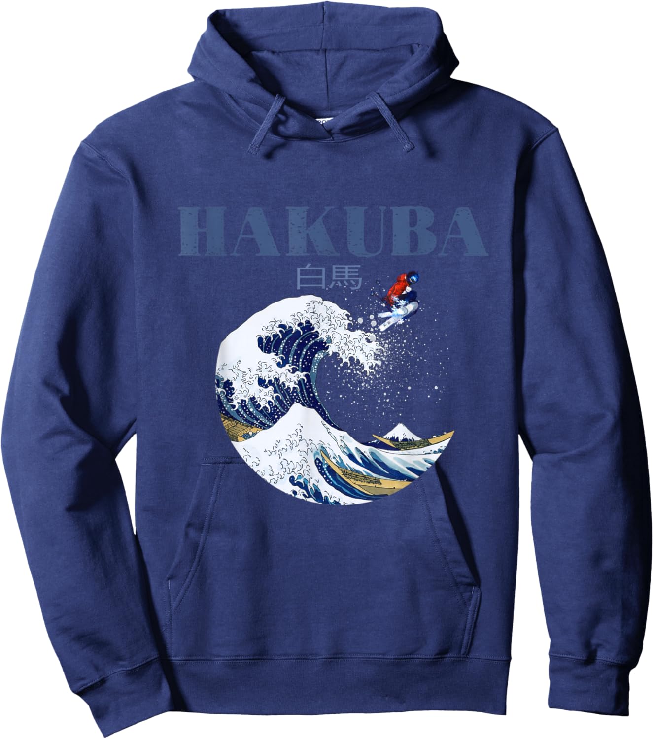 HAKUBA Ski, Vintage Japanese Art Hoodie - Hoodie | Navy