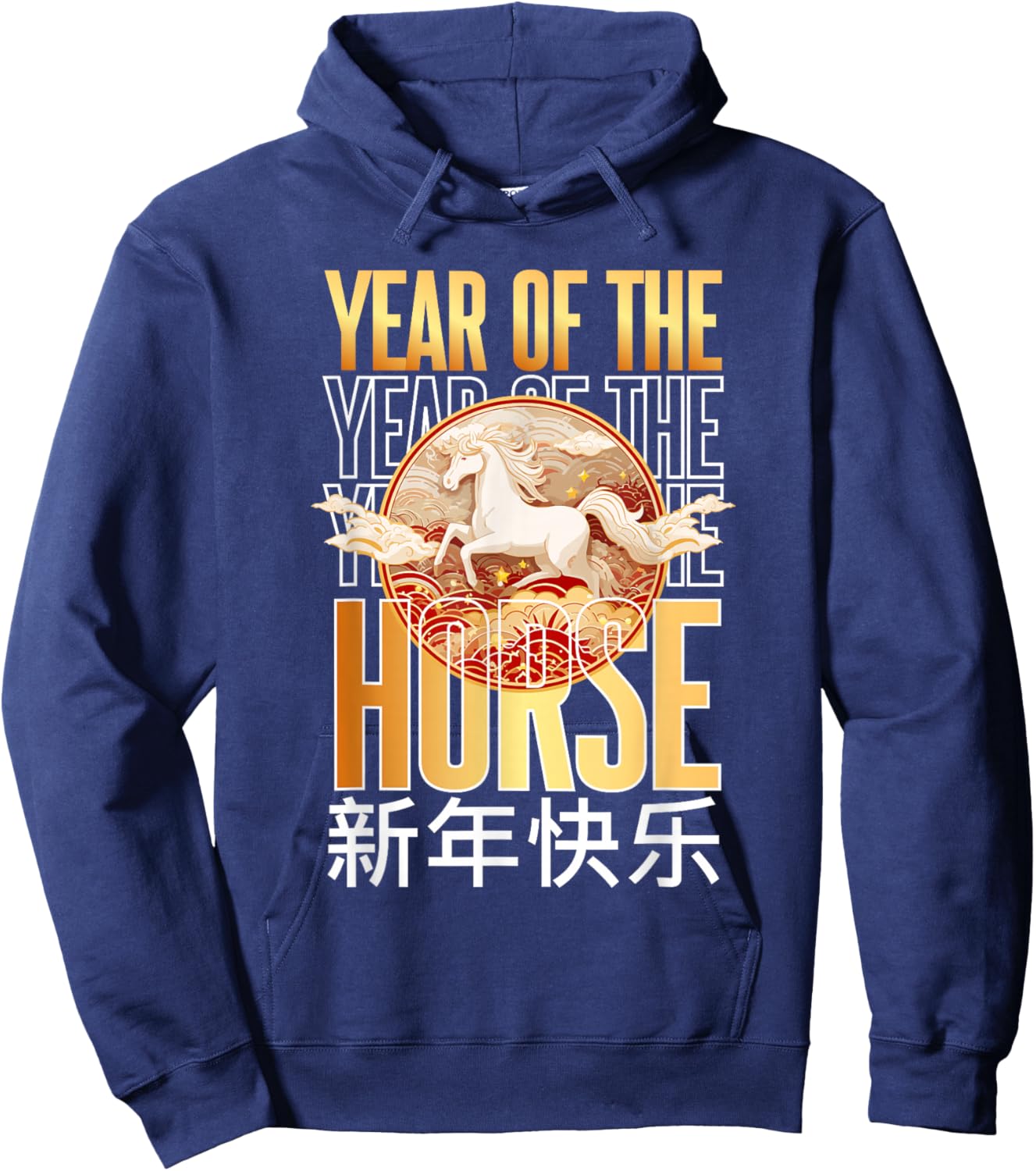 Year of The Horse 2026, Chinese New Year 2026 Hoodie - Hoodie | Navy
