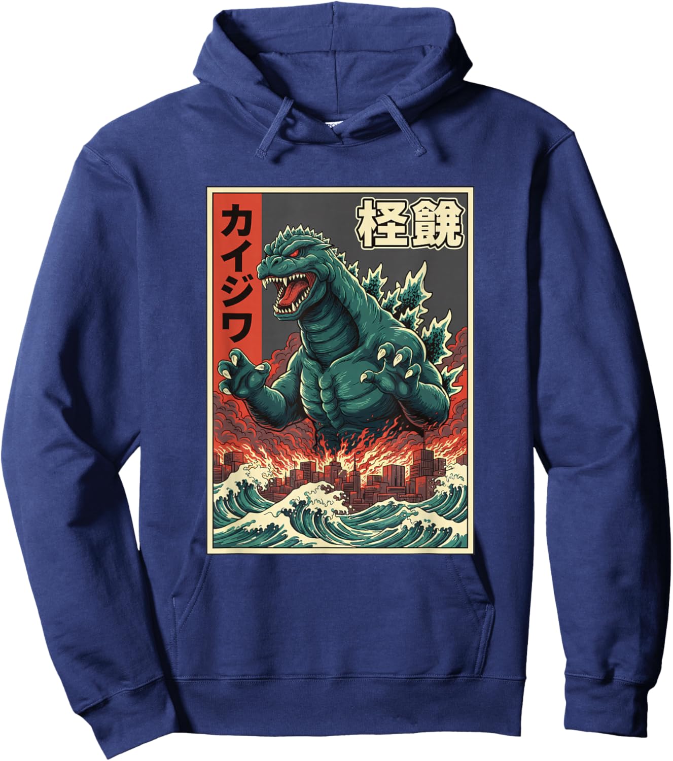Kaiju Vintage Monster Apparel - Retro Kaiju Hoodie - Hoodie | Navy