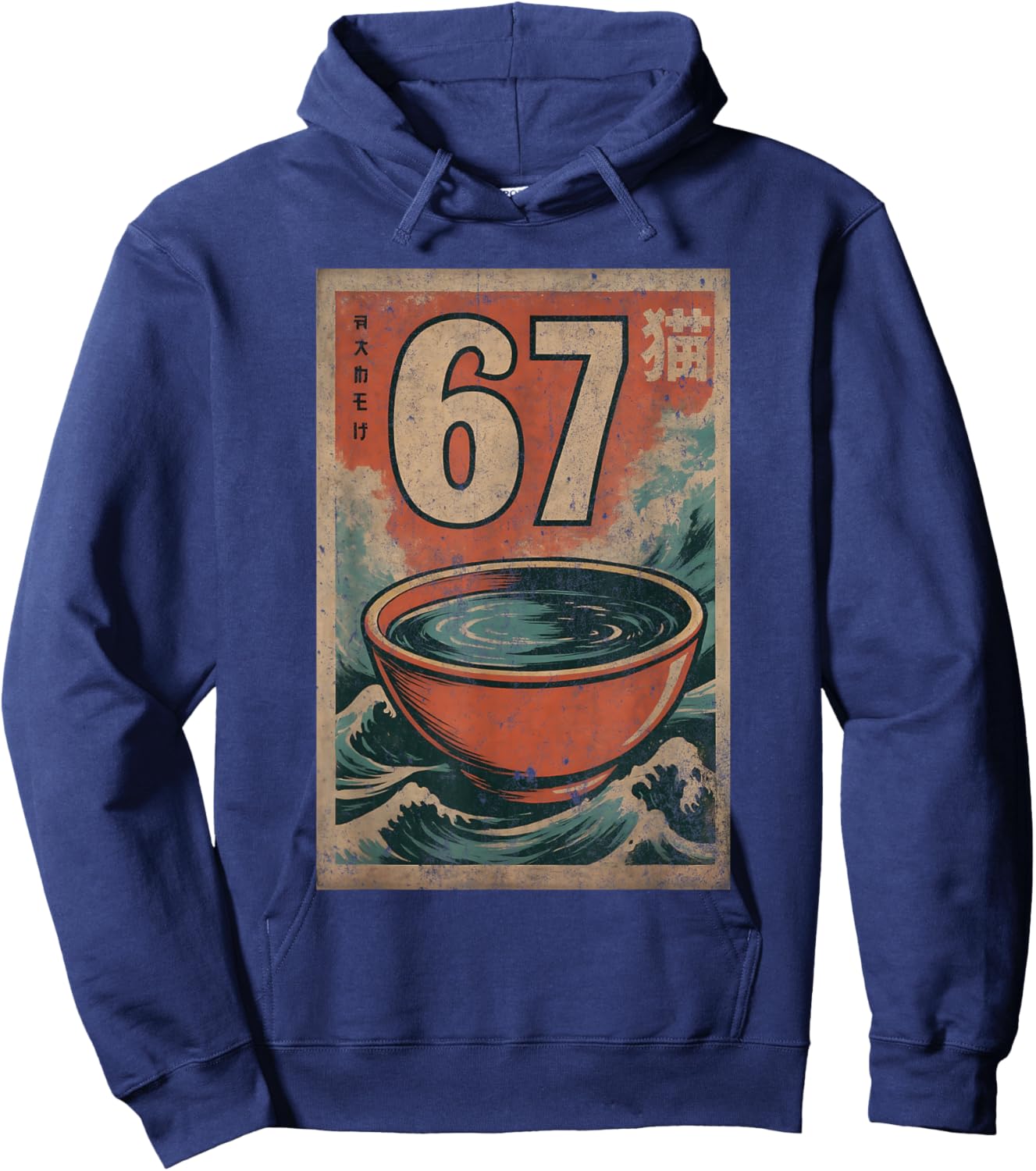 Retro Japan 67 Hoodie - Hoodie | Navy