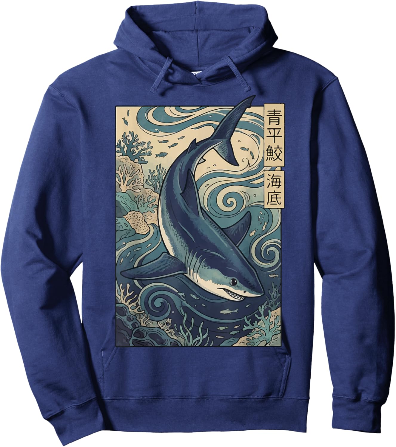 Great White Shark Japanese Hoodie - Hoodie | Navy