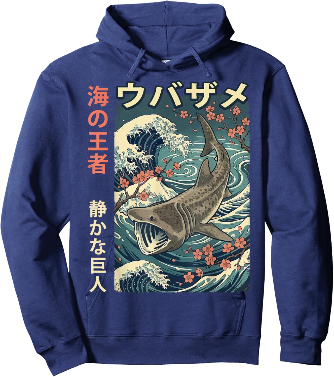 Basking Shark Japanese Hoodie - Hoodie | Navy