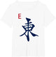 Chinese Mah Jong Honors Winds East Tile Mahjong Costume
