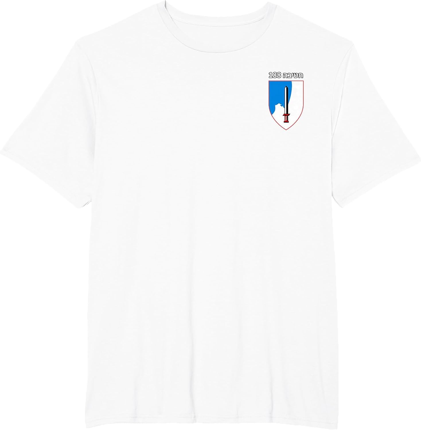 Israeli Army 188th Armored Brigade Barak IDF Emblem