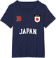 Japan Soccer Team Shirt 10 Retro Japanese Flag Shirt Nihon