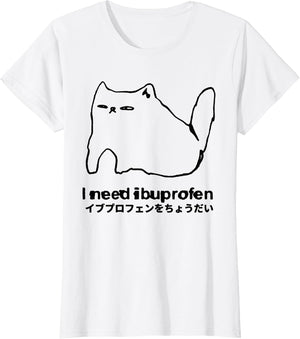 I Need Ibuprofen Funny Cat Meme Japanese