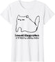 I Need Ibuprofen Funny Cat Meme Japanese
