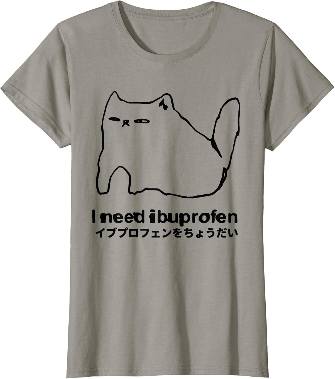 I Need Ibuprofen Funny Cat Meme Japanese