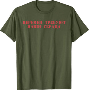 Wiktor Zoi Rock Musician Russia Cinema USSR