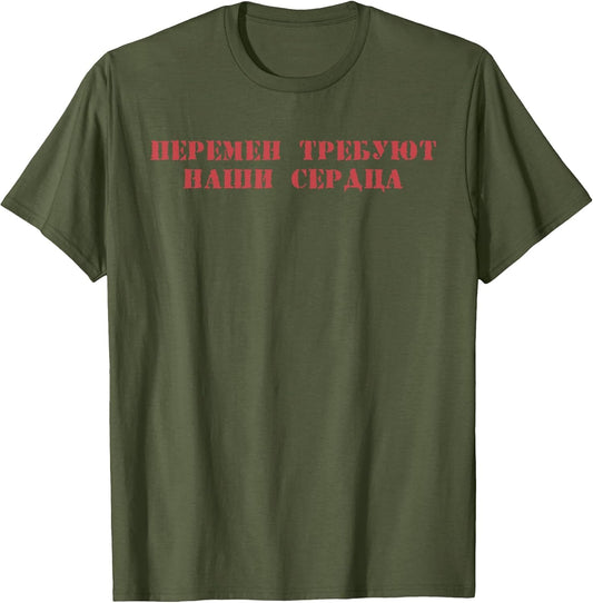 Wiktor Zoi Rock Musician Russia Cinema USSR