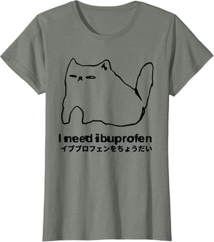 I Need Ibuprofen Funny Cat Meme Japanese