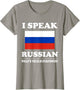 I Speak Russian What's Your Superpower T Shirt, Funny