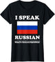 I Speak Russian What's Your Superpower T Shirt, Funny