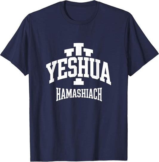 Yeshua HaMashiach Jesus The Messiah - Hebrew Christian