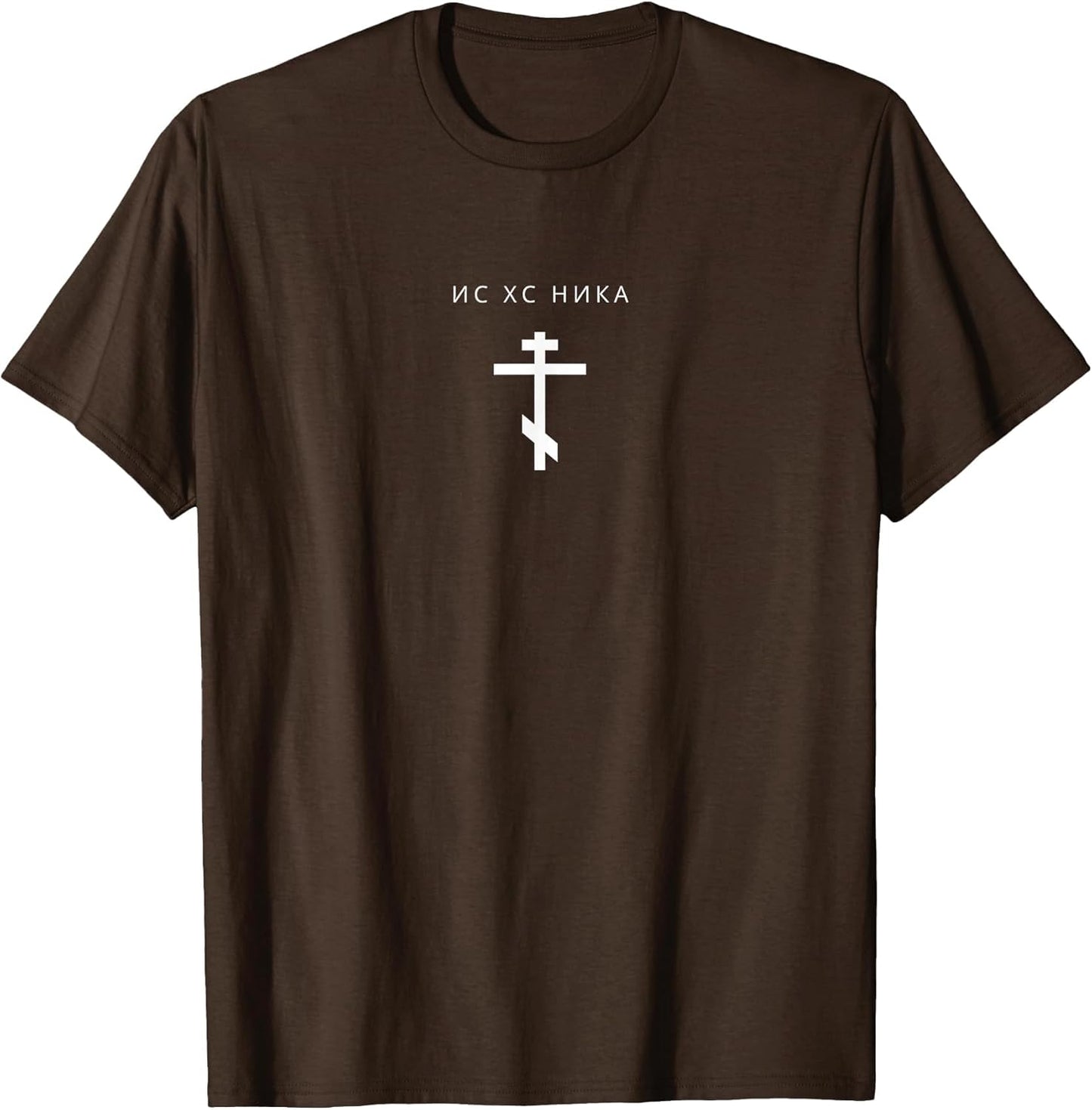 IC XC Nika Orthodox Cross - Minimalist Christian Cyrillic