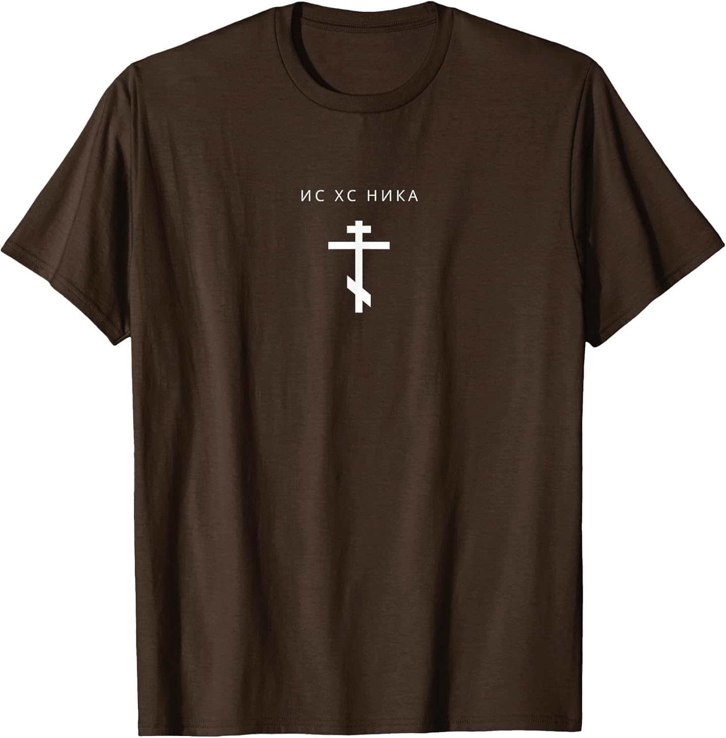 IC XC Nika Orthodox Cross - Minimalist Christian Cyrillic