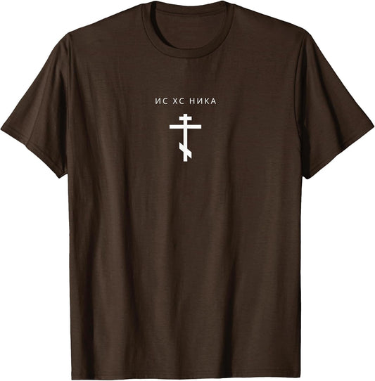 IC XC Nika Orthodox Cross - Minimalist Christian Cyrillic