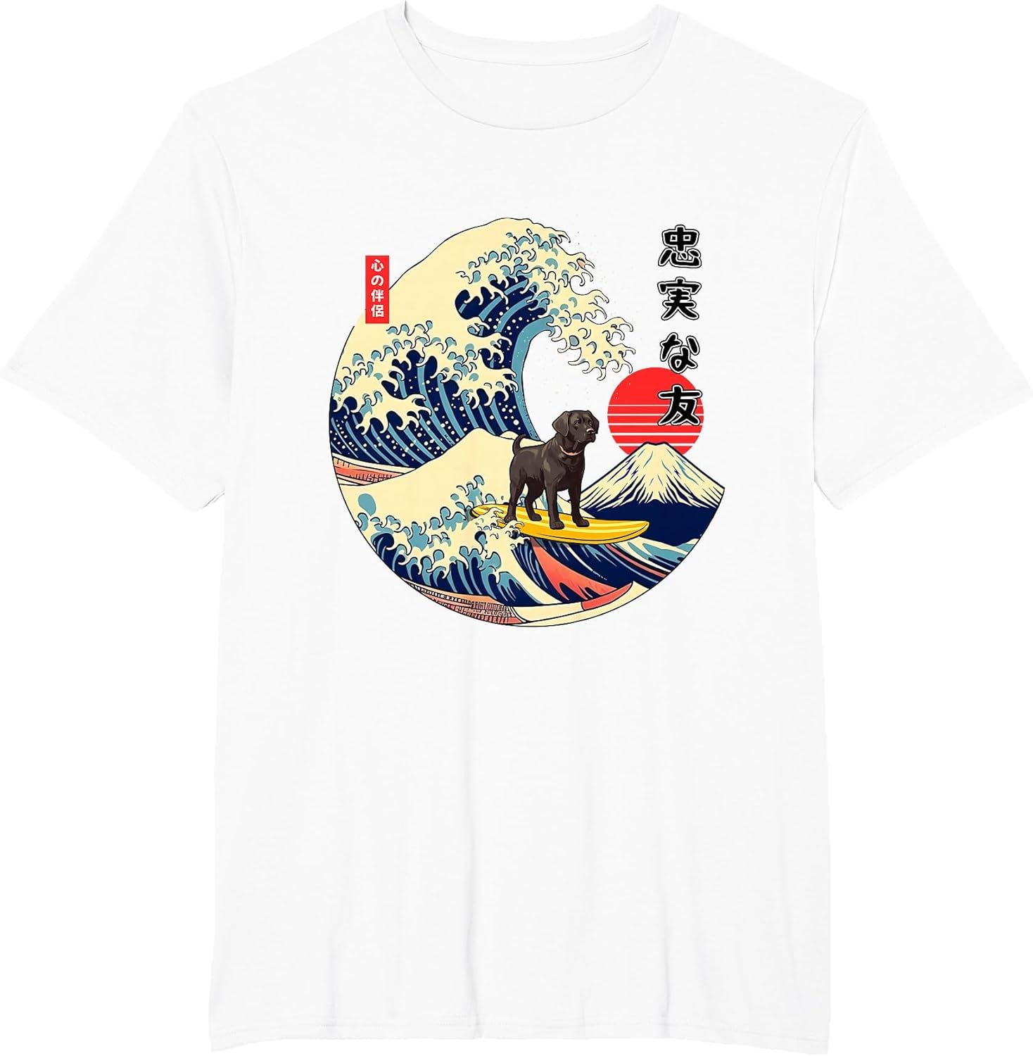 Black Labrador Japanese Kanagawa Wave Surf Loyal Dog