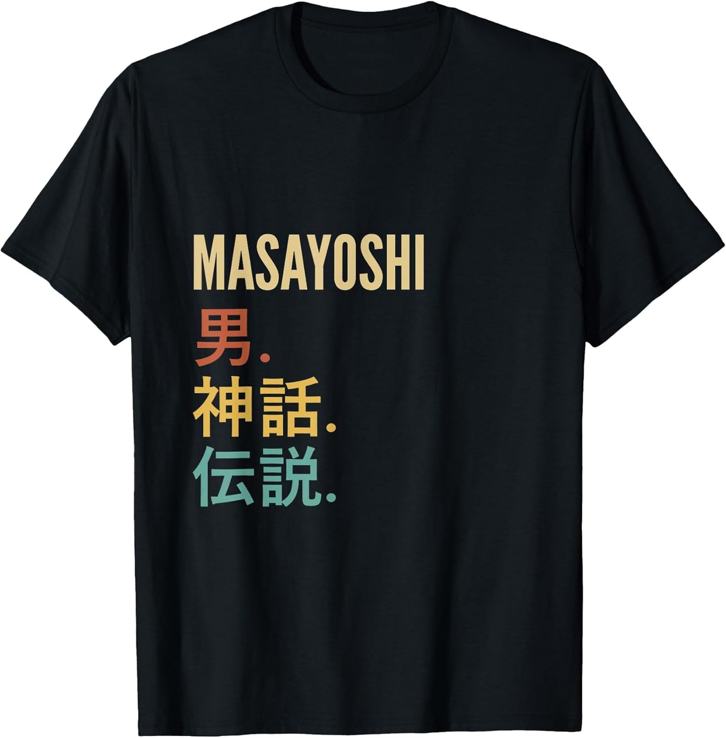 Funny Japanese First Name Design - Masayoshi