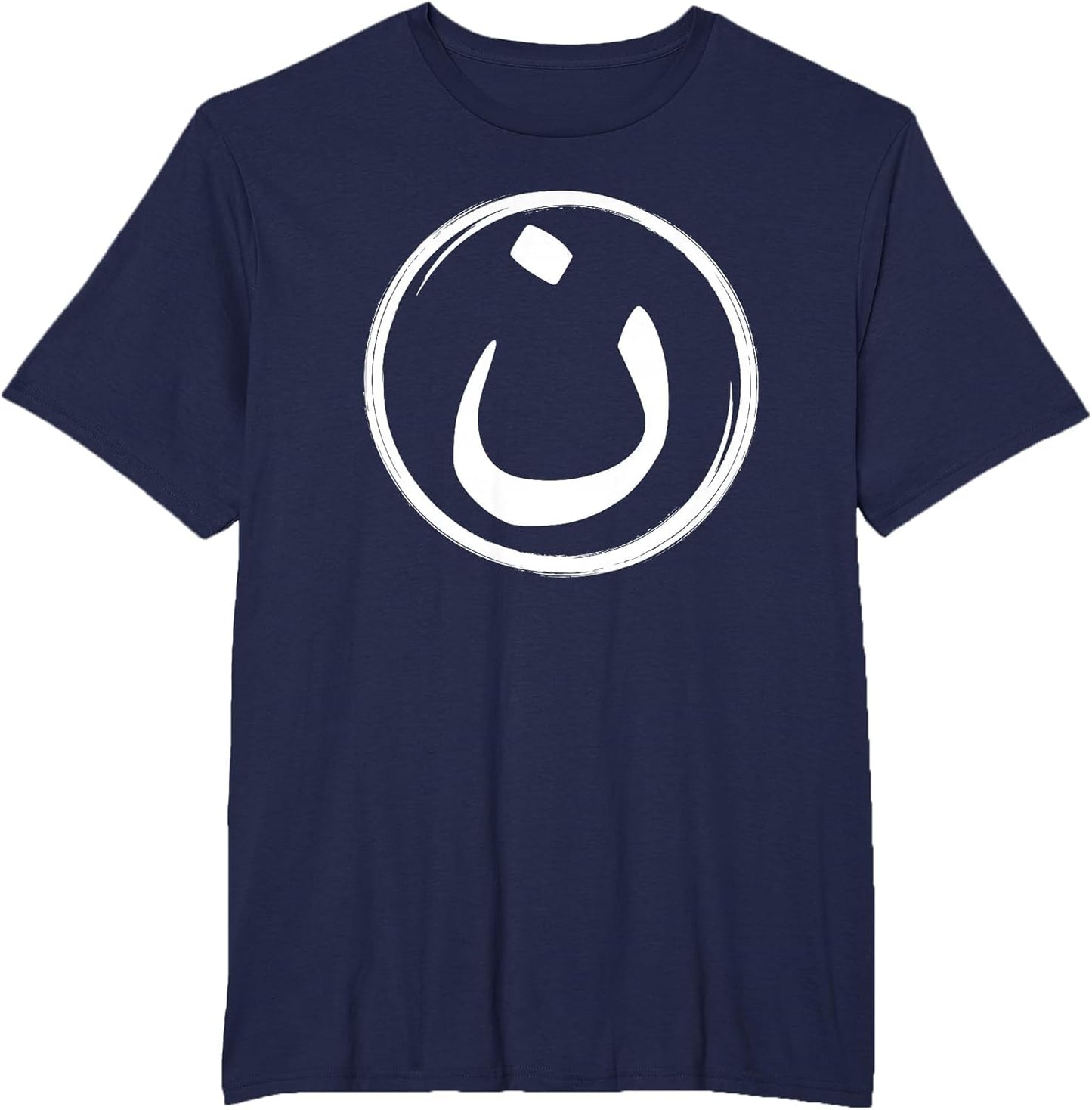 Arabic Alphabet Nazarene Nasrani N Symbol Christian