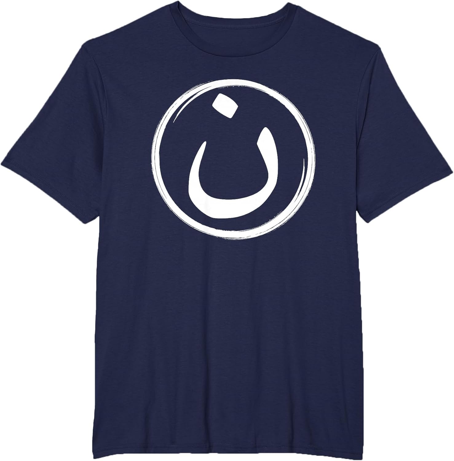Arabic Alphabet Nazarene Nasrani N Symbol Christian