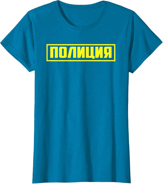 Police Humour Cyrillic Russia Russian Russians