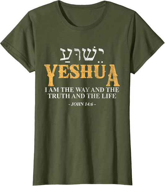 Yeshua Hebrew Name Jesus The Way Truth Life Christian Bible