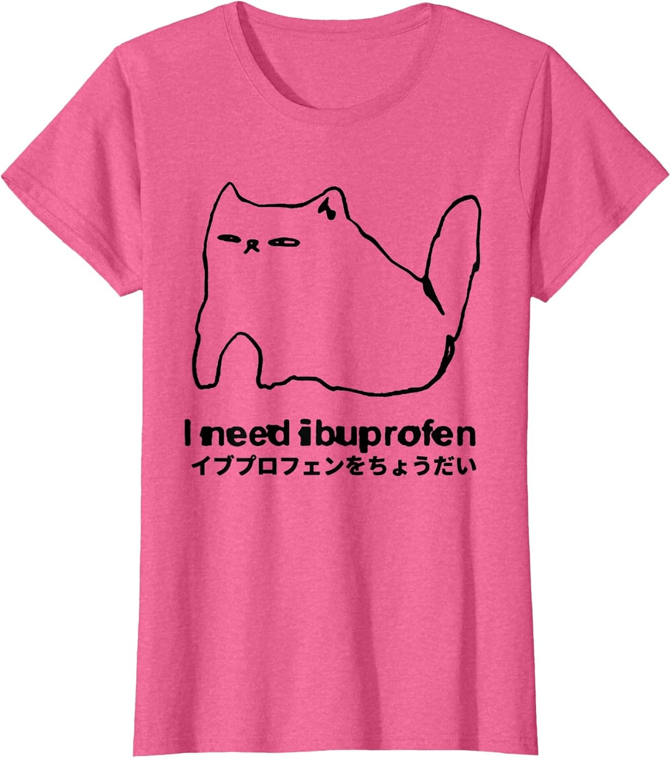 I Need Ibuprofen Funny Cat Meme Japanese