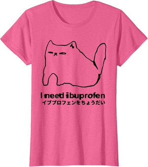 I Need Ibuprofen Funny Cat Meme Japanese