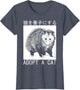 Vintage Adopt A Cat Possum Japanese Opossum