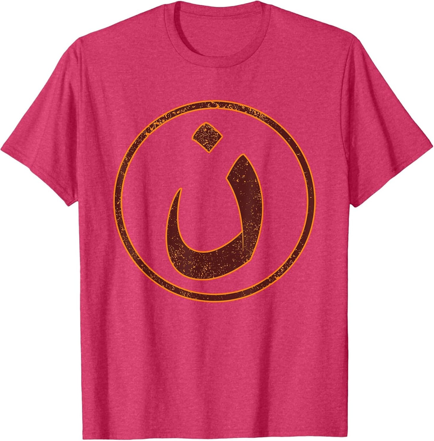 Arabic Alphabet Nazarene Nasrani N Symbol Christian