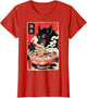 Werewolf Wolf Alpha Male Vintage Ramen Japanese Noodles