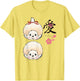 Monchhichi Japanese Art Style The Part is A Mind Cute Twins