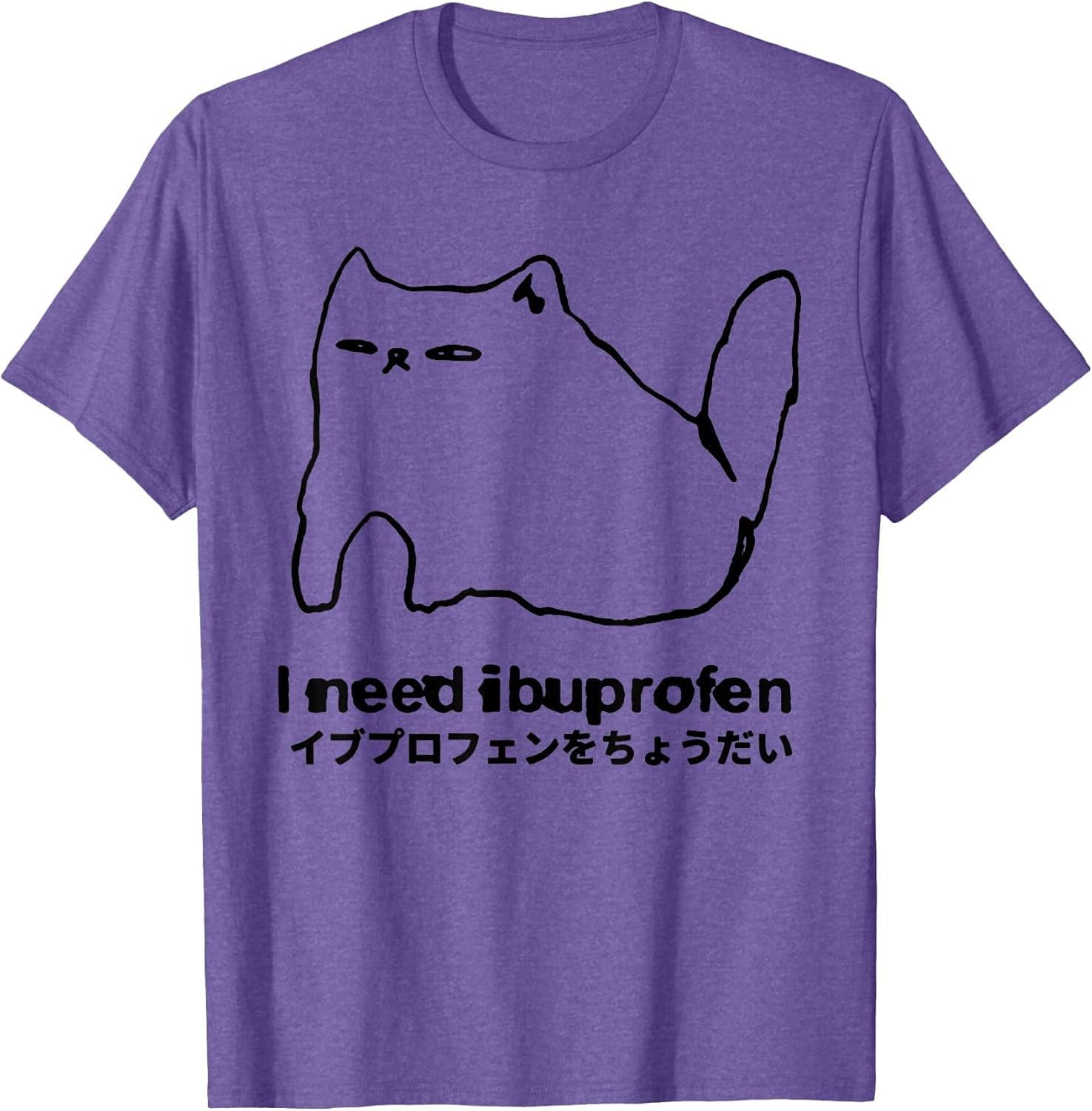 I Need Ibuprofen Funny Cat Meme Japanese