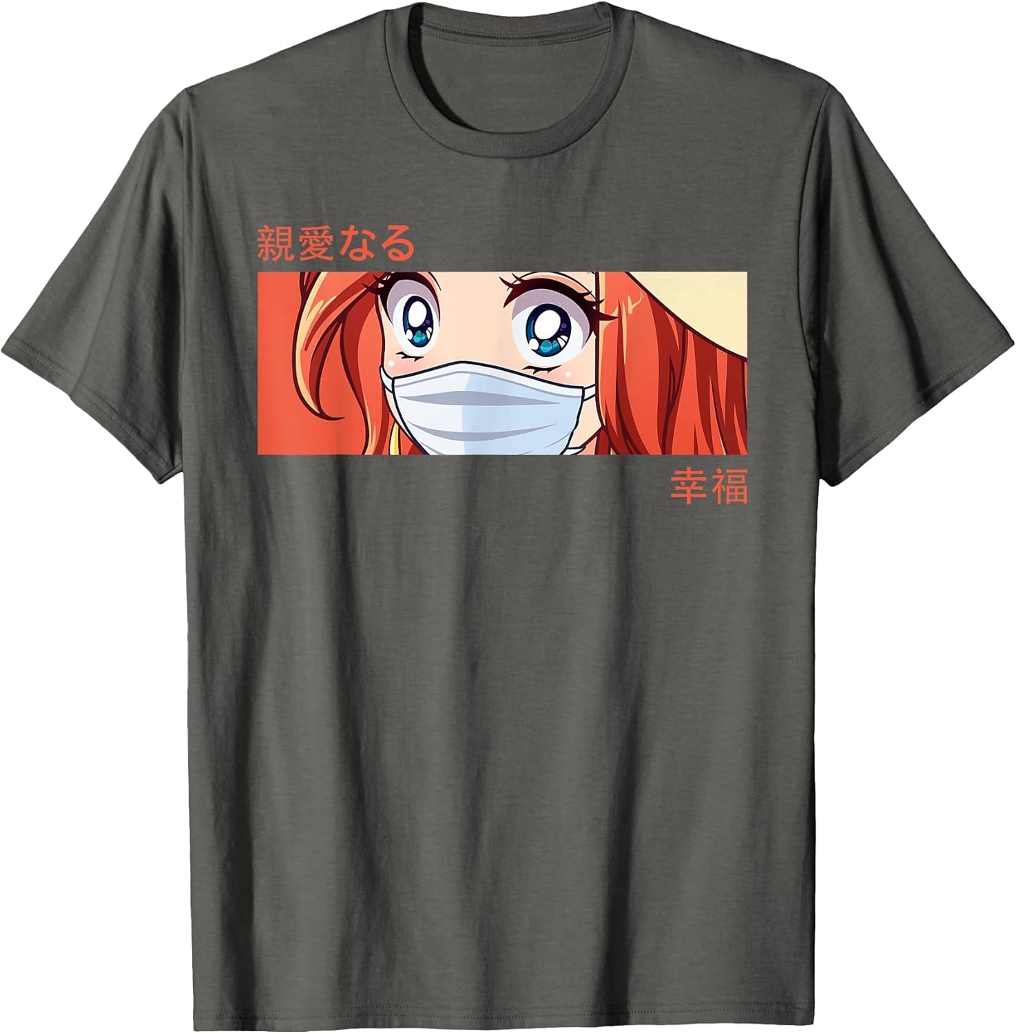 Anime Girl Eyes - Japan Culture Art - Japanese Aesthetics