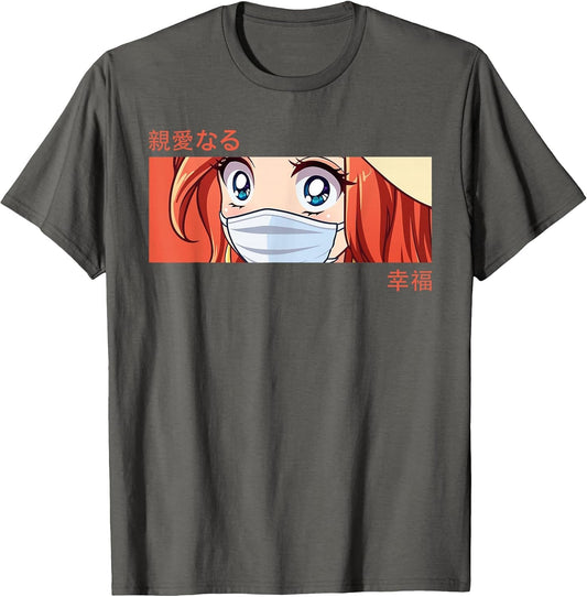 Anime Girl Eyes - Japan Culture Art - Japanese Aesthetics