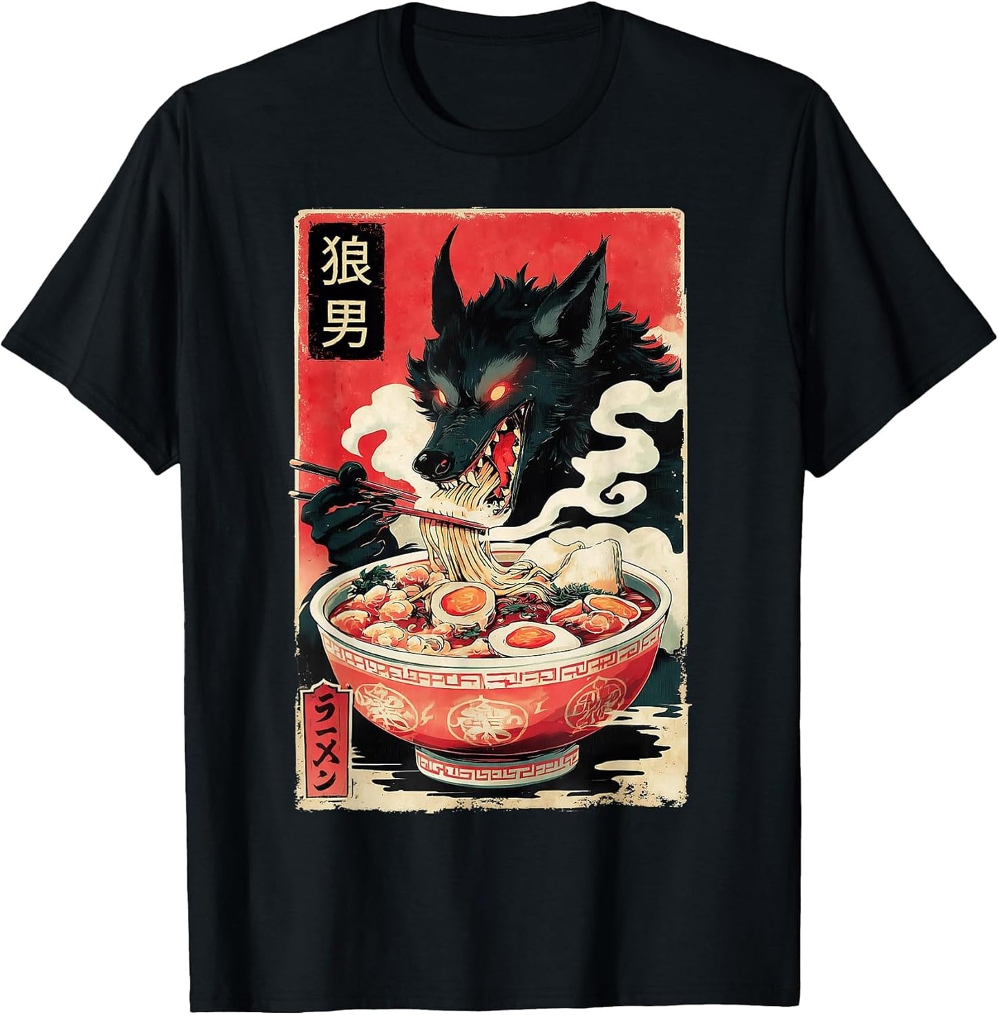 Werewolf Wolf Alpha Male Vintage Ramen Japanese Noodles