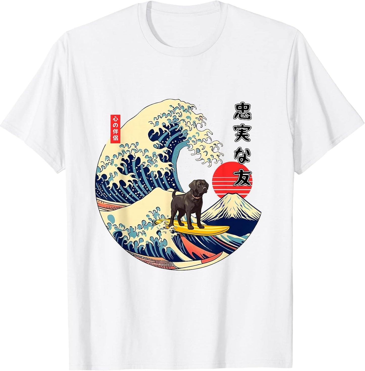 Black Labrador Japanese Kanagawa Wave Surf Loyal Dog